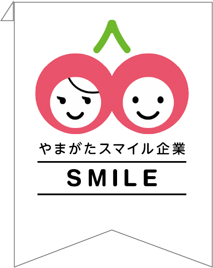 スマイル認定